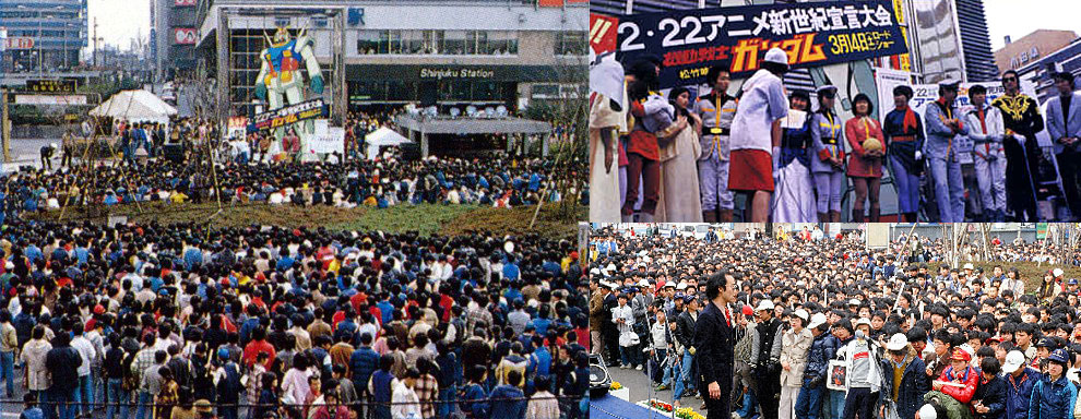 La folla durante la proclamazione della nuova era dell'animazione giapponese