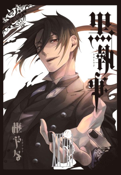 Black Butler