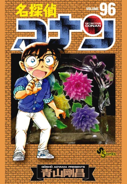 Detective Conan