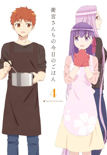 Emiya-san Chi no Kyou no Gohan