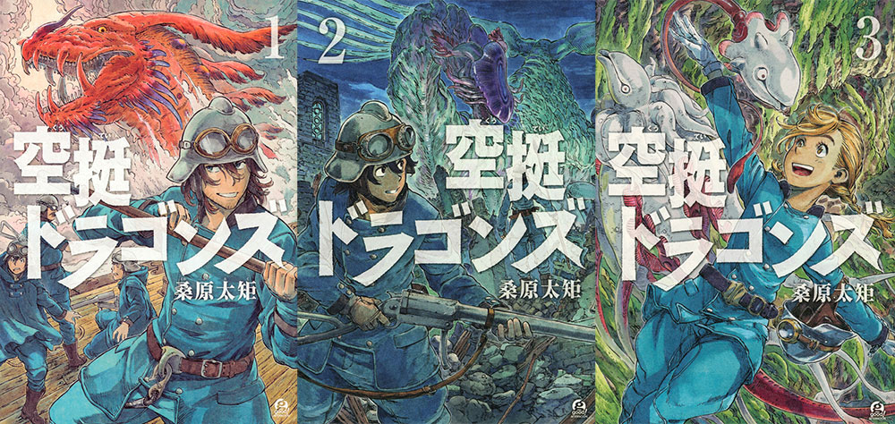 Kutei Dragons Kutei Dragons