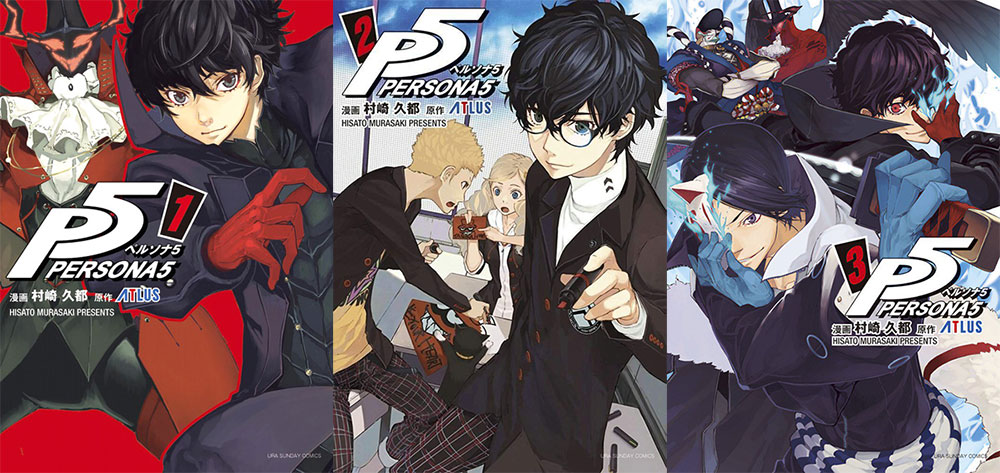 Persona 5 Persona 5