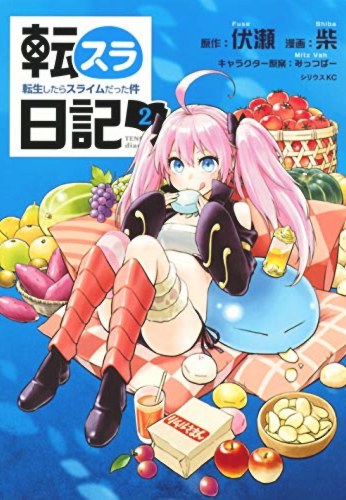 Tensura Nikki Tensei Shitara Slime Datta Ken