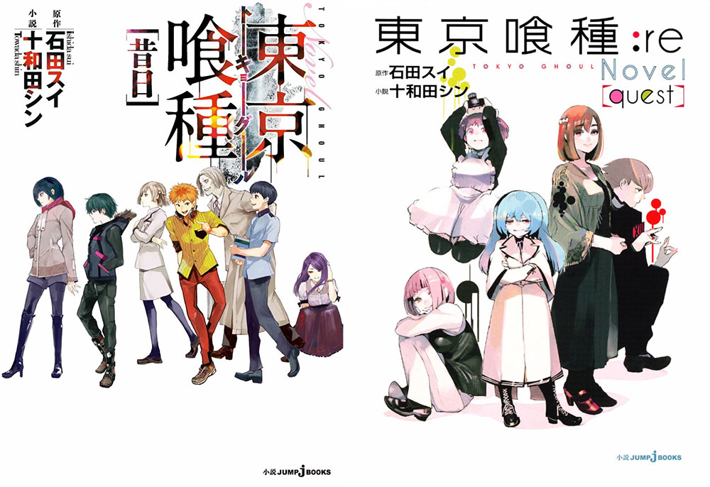 Tokyo Ghoul - Past / Tokyo Ghoul:re - Quest Tokyo Ghoul - Past / Tokyo Ghoul:re - Quest
