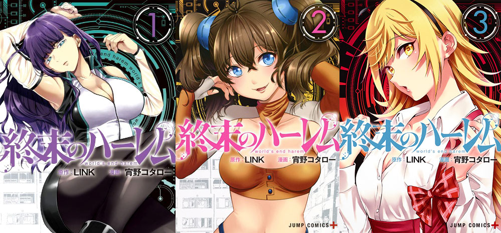 World's End Harem World's End Harem