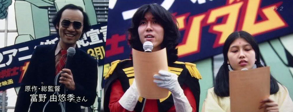 Yoshiyuki Tomino, Mamoru Nagano e Maria Kawamura proclamano la nuova era dell'animazione giapponese Yoshiyuki Tomino, Mamoru Nagano e Maria Kawamura proclamano la nuova era dell'animazione giapponese