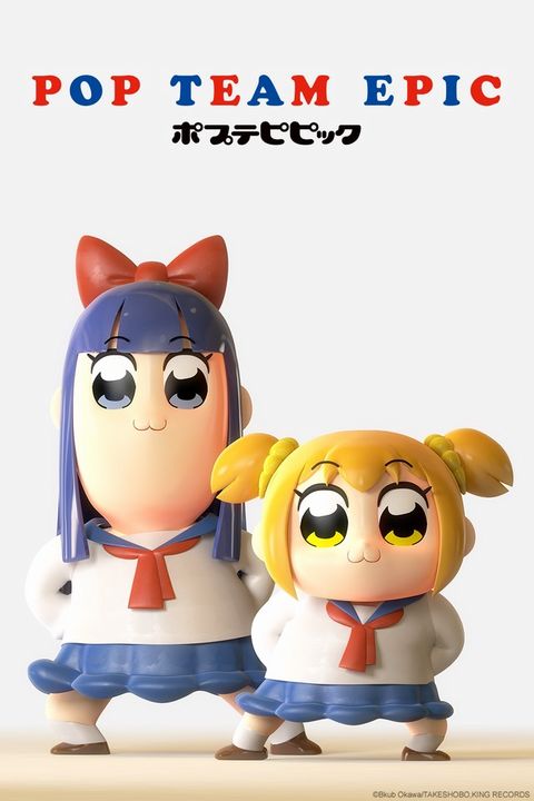 Pop Team Epic pop team epic.jpg