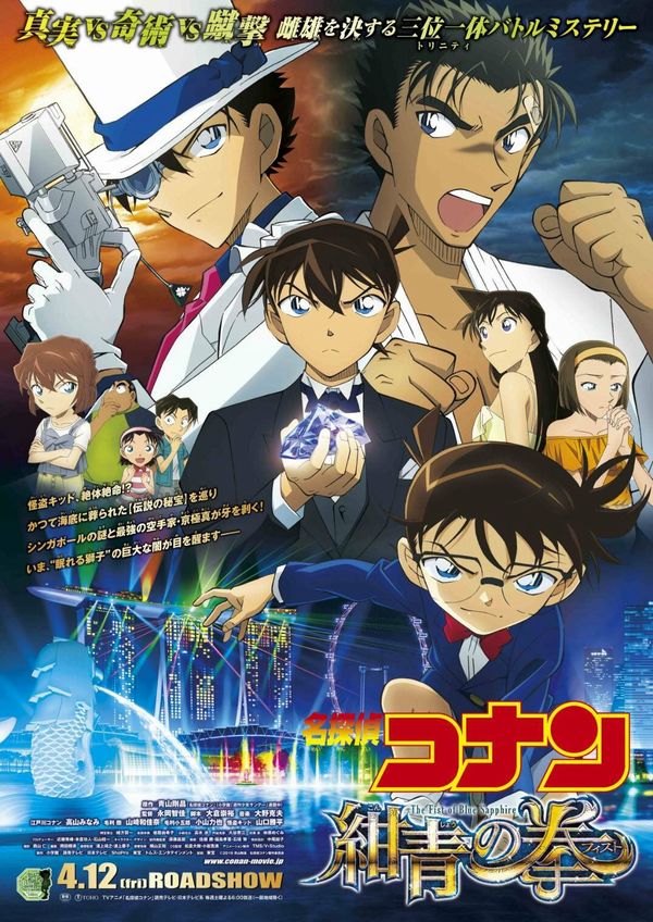 Detective Conan: nuovi trailer per il 23° film della saga