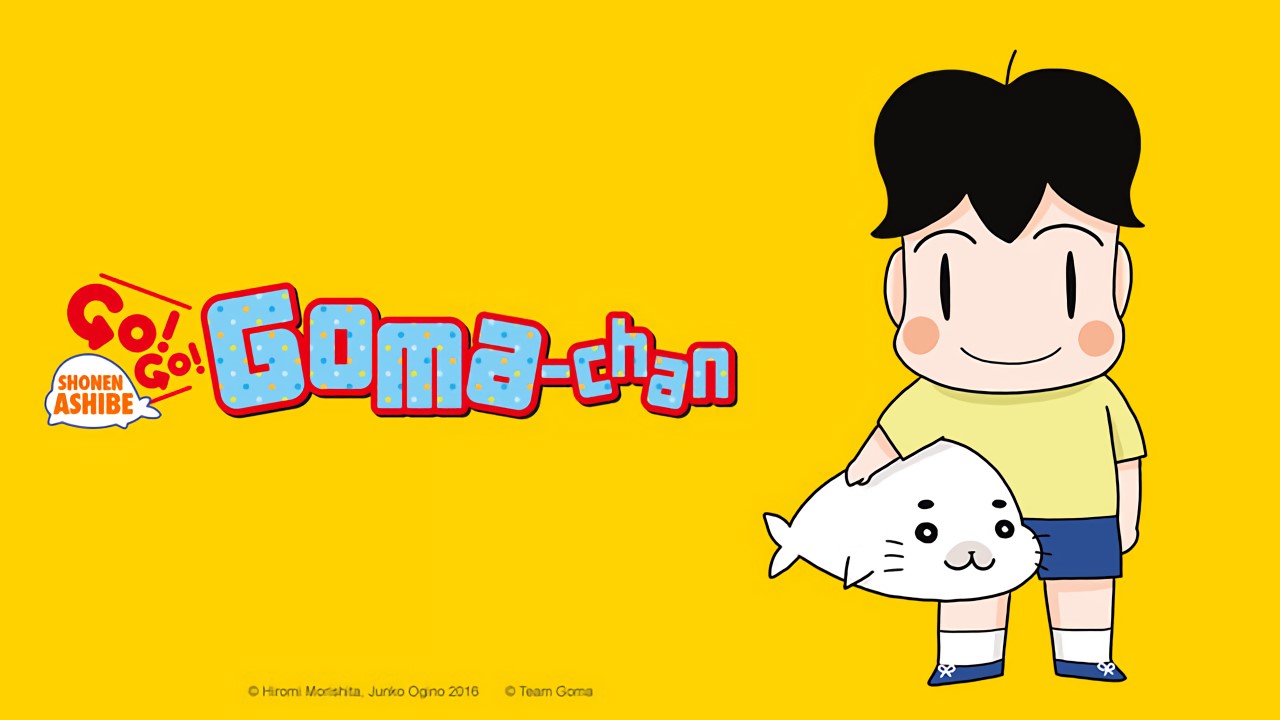 Shounen Ashibe GO! GO! Goma-chan (quarta stagione) 