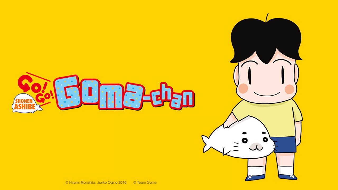 Shounen Ashibe GO! GO! Goma-chan (quarta stagione) Shounen Ashibe GO! GO! Goma-chan (quarta stagione)