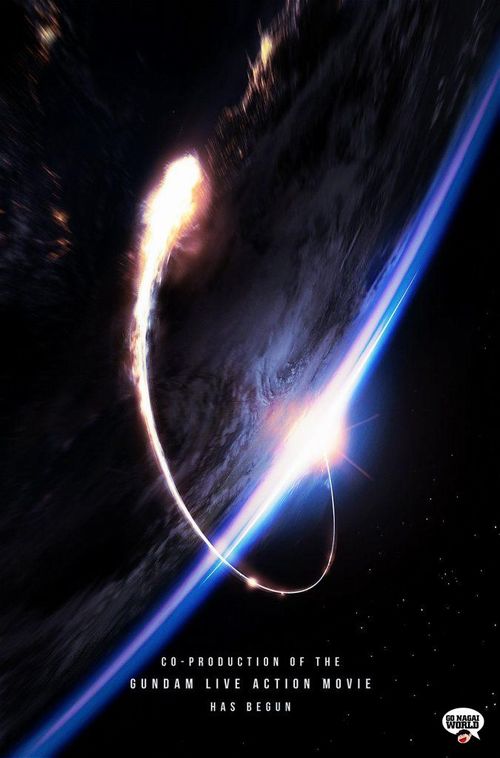 gundam-movie-poster-live-action-675x1024.jpg gundam-movie-poster-live-action-675x1024.jpg
