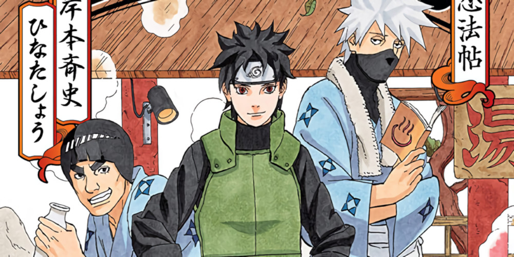 konoha shinden konoha shinden