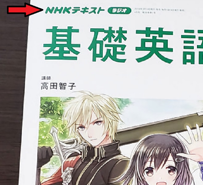NHK NHK