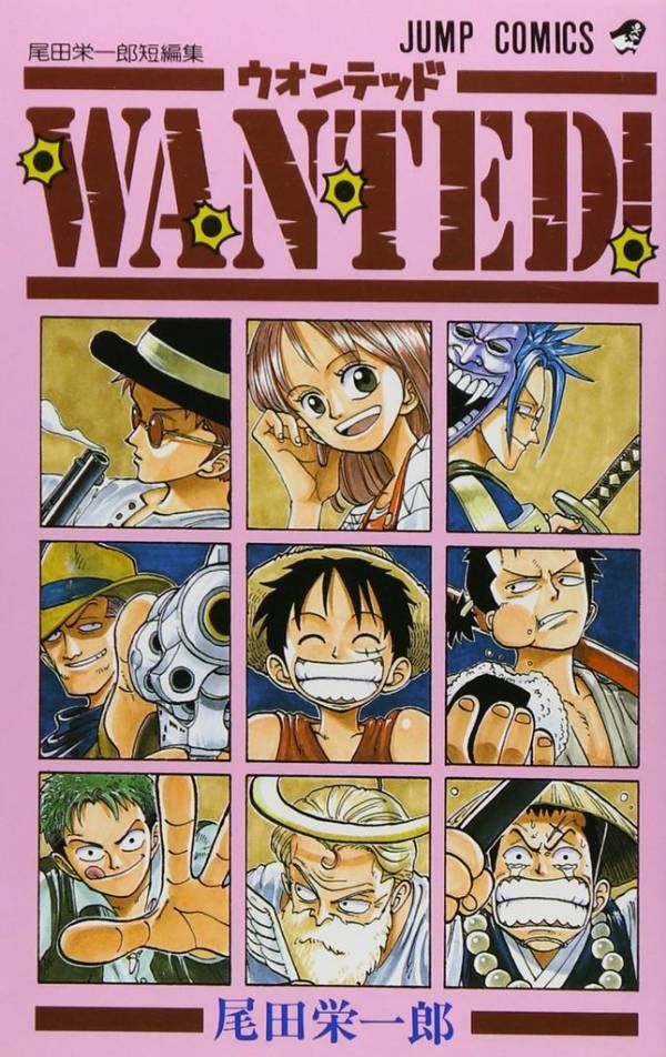 One Piece, è stato annunciato l'anime del one-shot Romance Dawn One Piece, è stato annunciato l'anime del one-shot Romance Dawn