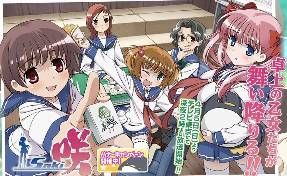 saki saki