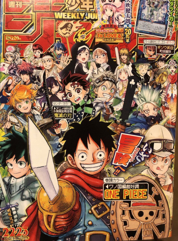 Shonen Jump 22-23 (2019) cover Shonen Jump 22-23 (2019) cover