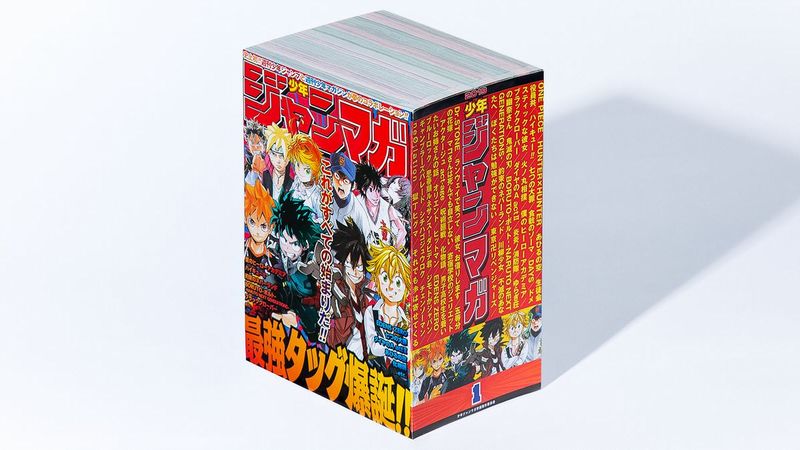 Shōnen Jumaga Gakuen: il nuovo progetto di Shueisha e Kodansha