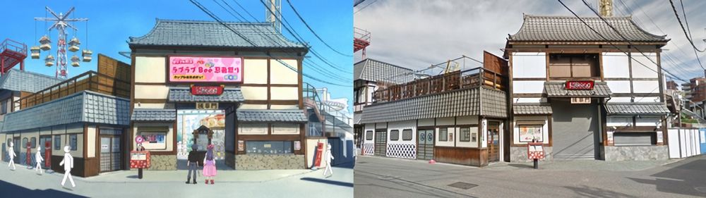 Parco divertimenti Hanayashiki Parco divertimenti Hanayashiki