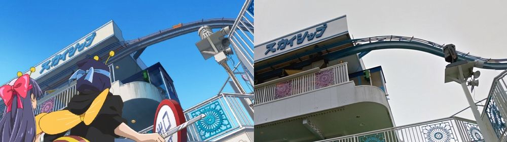 Parco divertimenti Hanayashiki Parco divertimenti Hanayashiki