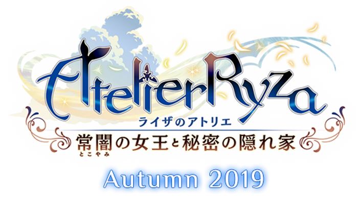 Aperto il sito ufficiale giapponese di Atelier Ryza Aperto il sito ufficiale giapponese di Atelier Ryza