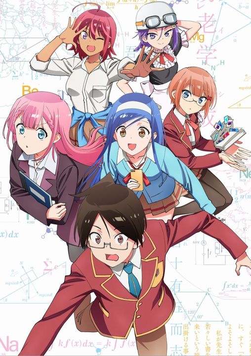 We Nerver Learn Bokutachi_wa_Benkyou_ga_Dekinai-cover.jpg