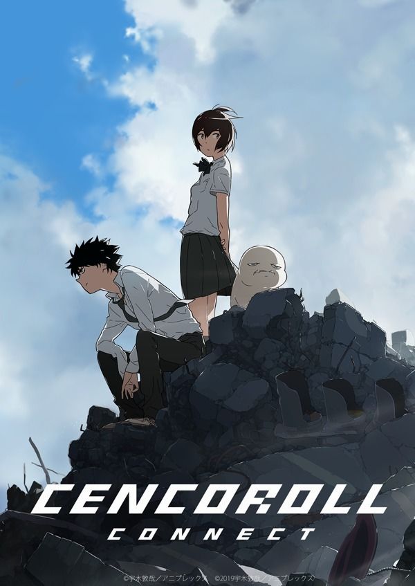 Cencoroll Connect Cencoroll Connect