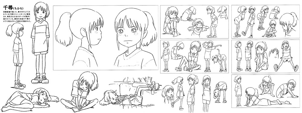 Character Design di Chihiro a cura di Masashi Ando Character Design di Chihiro a cura di Masashi Ando