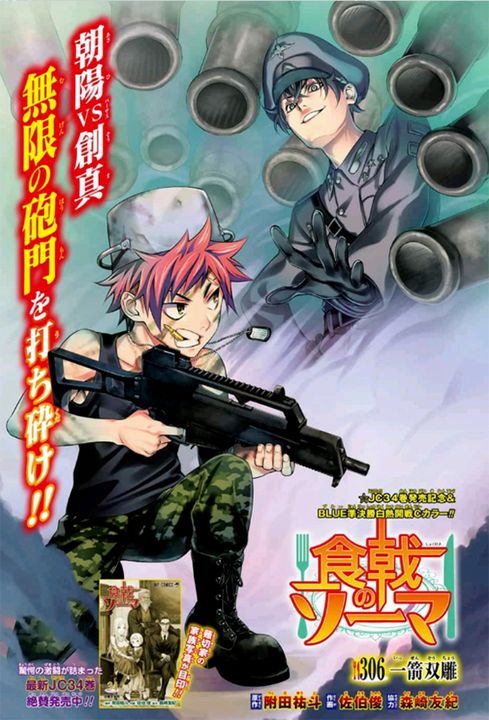 food wars è giunto al termine food wars è giunto al termine