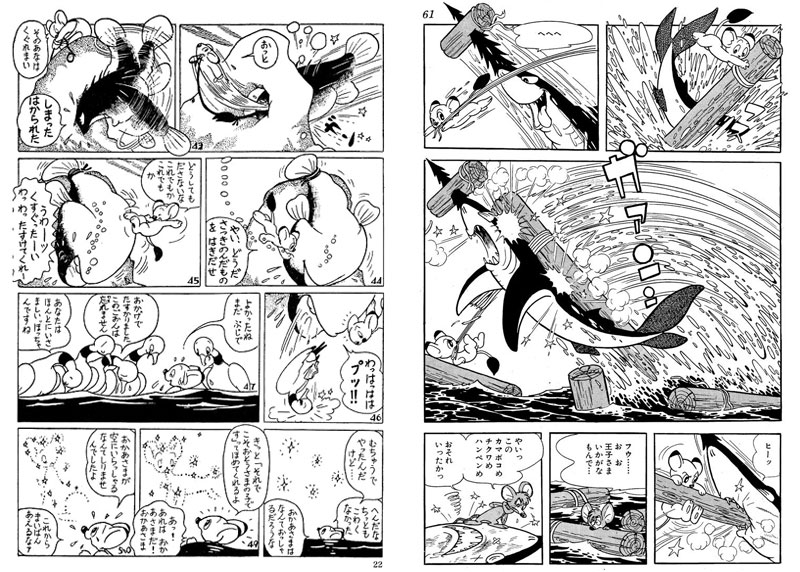 Jungle taitei: differenze tra la versione originale del 1950 (sinistra) e quella ridisegnata del 1977 (destra) Jungle taitei: differenze tra la versione originale del 1950 (sinistra) e quella ridisegnata del 1977 (destra)