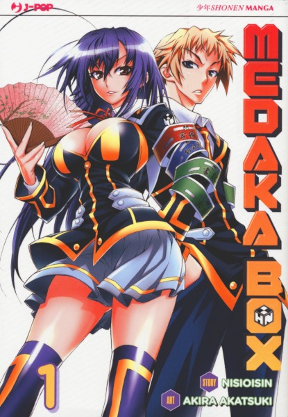 Medaka Box