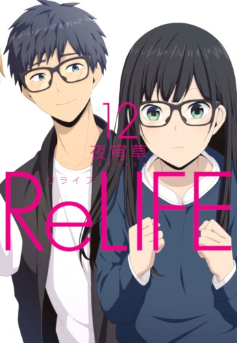 ReLife 12