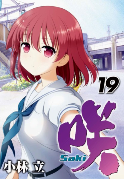 Saki 19