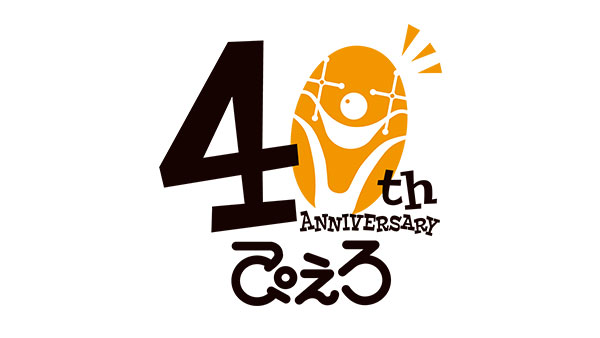 Logo dedicato al quarantesimo anniversario dello Studio Pierrot Logo dedicato al quarantesimo anniversario dello Studio Pierrot
