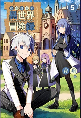 Tensei Kizoku no Isekai Boukenroku