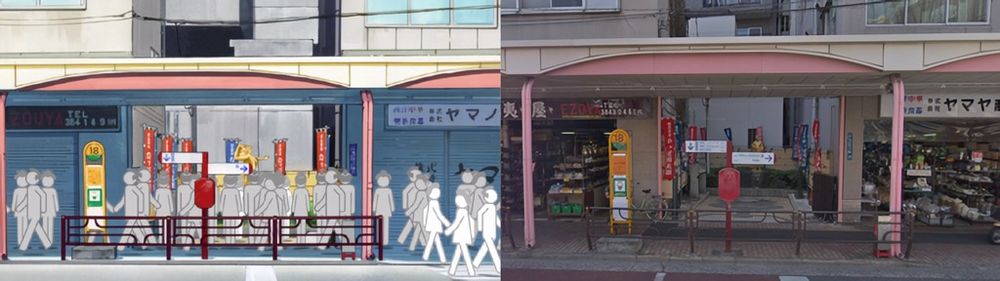 Kappabashi Kappabashi