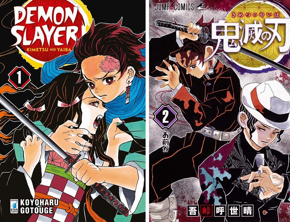 demon%20slayer%20cover1e2.jpg