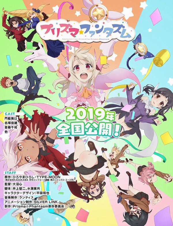 Fate/Kaleid, pubblicato il secondo trailer dell'OVA Fate/Kaleid, pubblicato il secondo trailer dell'OVA