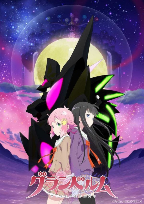 È stato pubblicato un nuovo trailer per l'anime di Granbelm È stato pubblicato un nuovo trailer per l'anime di Granbelm