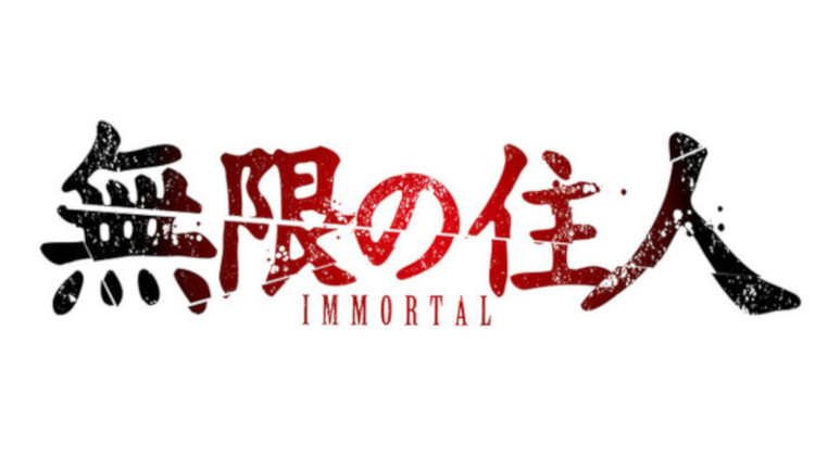 immortal anime