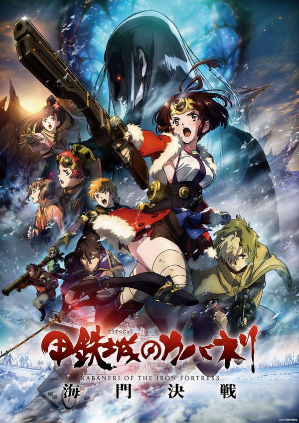 È stato rilasciato un nuovo trailer per il film di Kabaneri