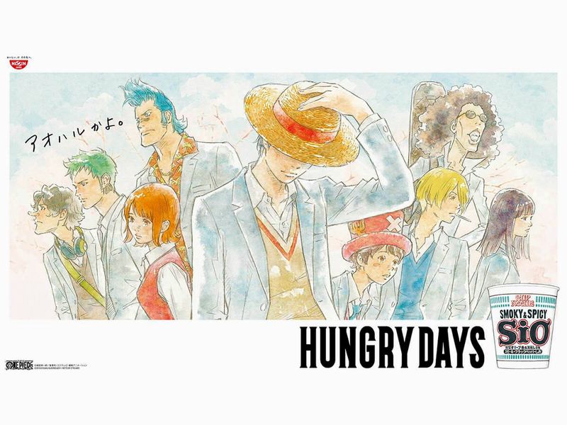 I personaggi di One Piece sono i protagonisti del nuovo spot della Nissin I personaggi di One Piece sono i protagonisti del nuovo spot della Nissin