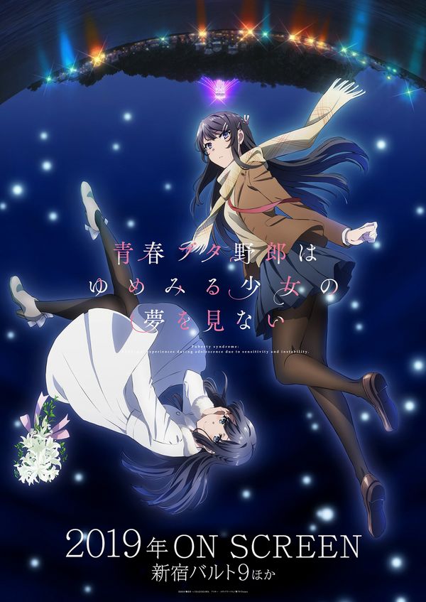 Seishun Buta Yaro: è stato pubblicato un nuovo trailer del film Seishun Buta Yaro: è stato pubblicato un nuovo trailer del film