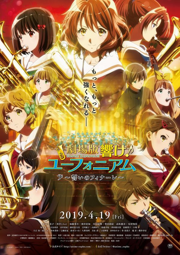 Hibike! Euphonium: Chikai no Finale, quattro trailer per il film