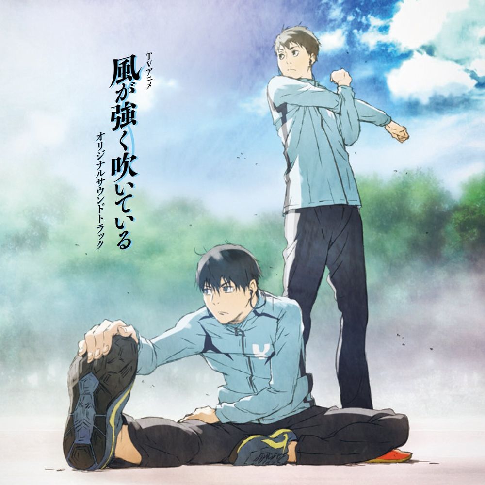 soundtrack soundtrack