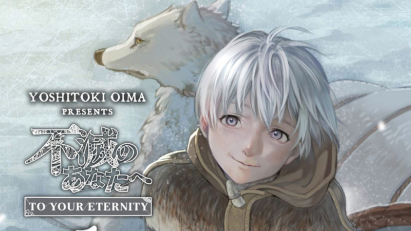 To Your Eternity To Your Eternity