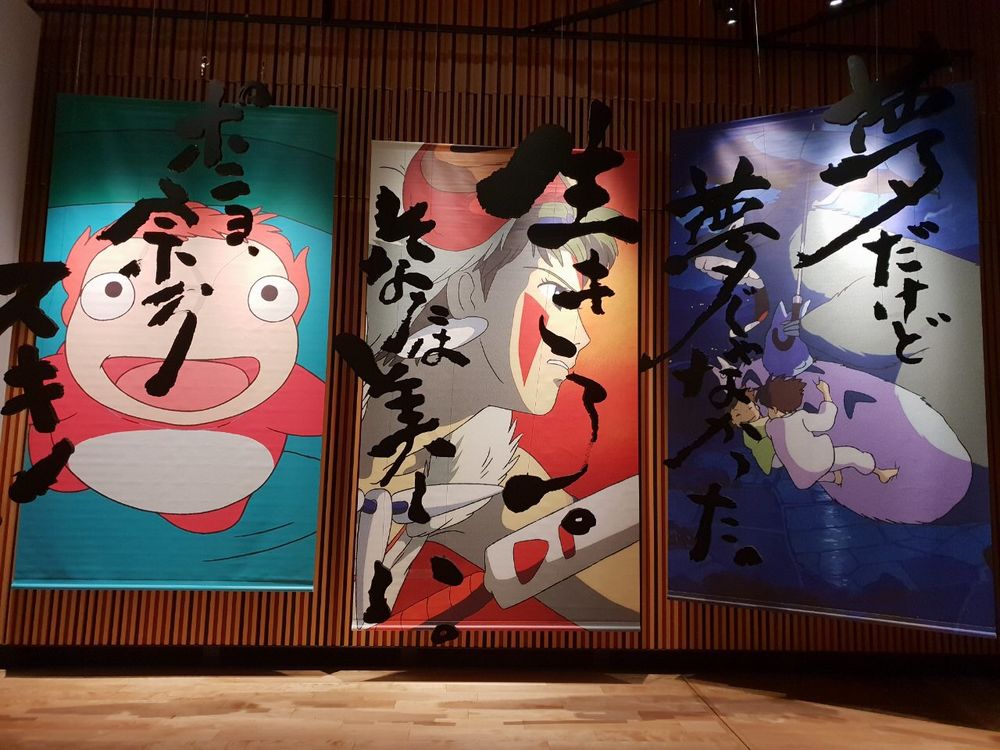 Mostra dello Studio Ghibli dedicata a Toshio Suzuki Mostra dello Studio Ghibli dedicata a Toshio Suzuki