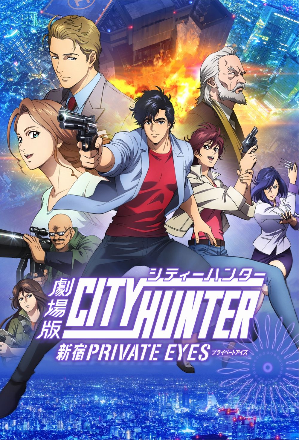 CITY-HUNTER-KEY-VISUAL_low.jpg