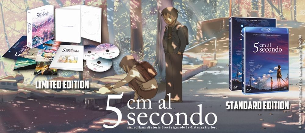 La limited edition di 5cm al Secondo 5-cm-al-secondo-limited.jpg