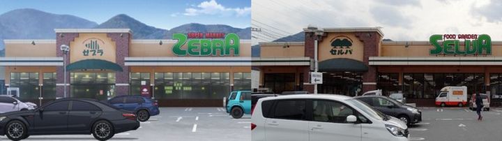 Selva Store 74.jpg