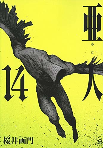 Ajin 14